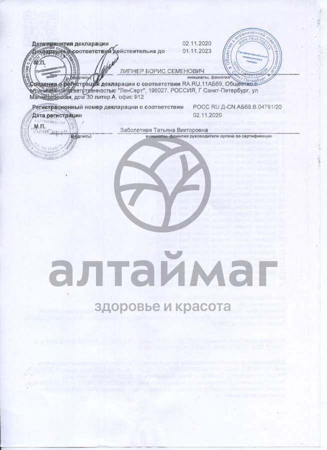 Сертификат на товар Ходунки е0401 прогулочные 4х колесные роллатор Ходунки е0401 прогулочные 4х колесные роллатор сертификат