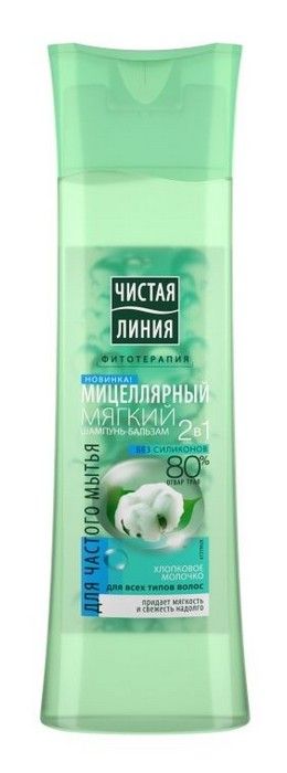 Чистая линия