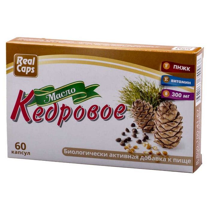 Масло кедровое