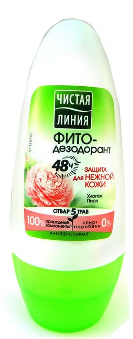 Шариковый дезодорант