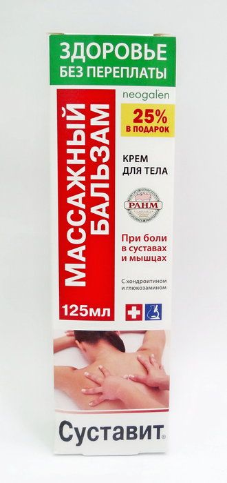 Средства для массажа