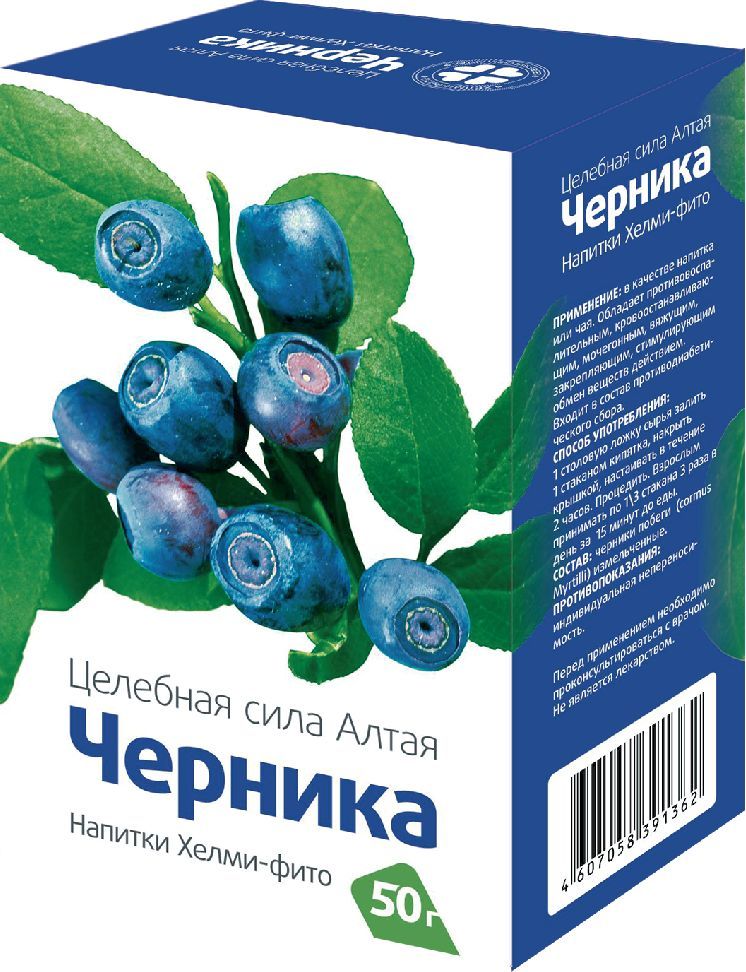 Черника (побеги)