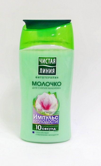 Средства для снятия макияжа