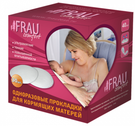 Прокладки для груди