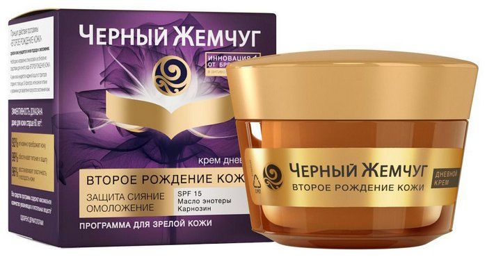 Черный жемчуг