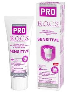 Зубная паста ROCS Pro Sensitive для чувствительных зубов 74г